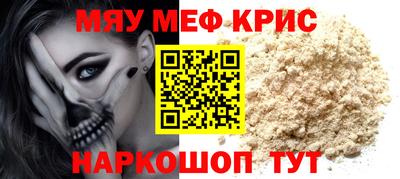 прущая мука Новокубанск