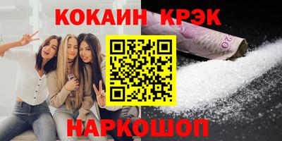 мдма Новозыбков