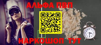 прущая мука Новокубанск