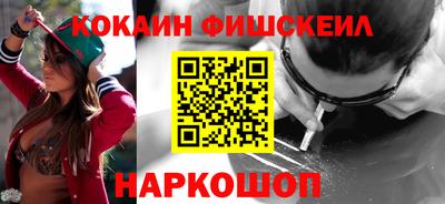 прущая мука Новокубанск