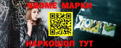 прущая мука Новокубанск