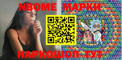 индика Новодвинск