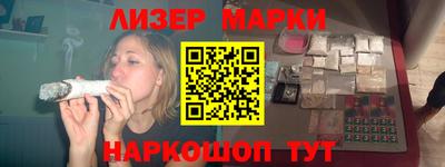 прущая мука Новокубанск
