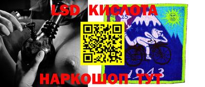 мдма Новозыбков