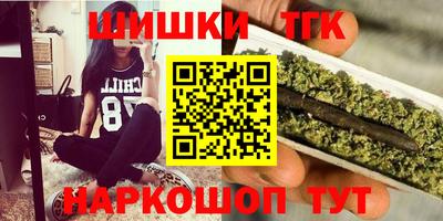 прущая мука Новокубанск
