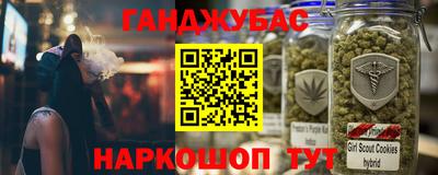 прущая мука Новокубанск