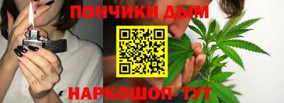прущая мука Новокубанск