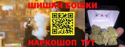 мдма Новозыбков