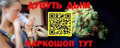 прущая мука Новокубанск