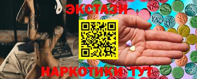 прущая мука Новокубанск