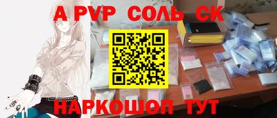 мдма Новозыбков