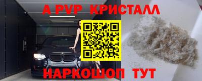 индика Новодвинск