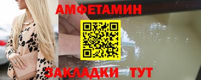 прущая мука Новокубанск