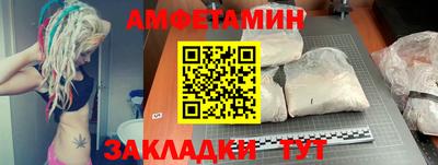 прущая мука Новокубанск