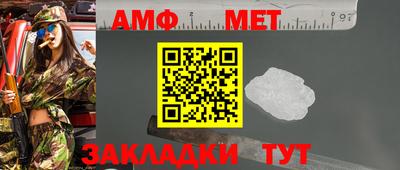 прущая мука Новокубанск