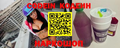 прущая мука Новокубанск