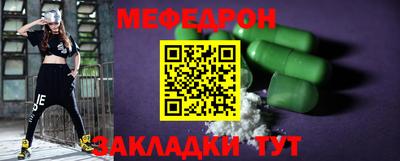 прущая мука Новокубанск