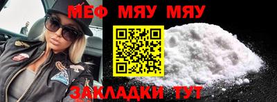 мдма Новозыбков