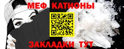мдма Новозыбков