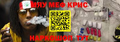 мдма Новозыбков