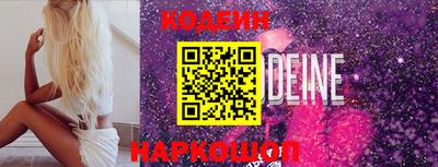 мдма Новозыбков