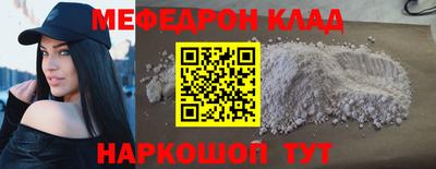 индика Новодвинск