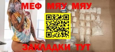 прущая мука Новокубанск