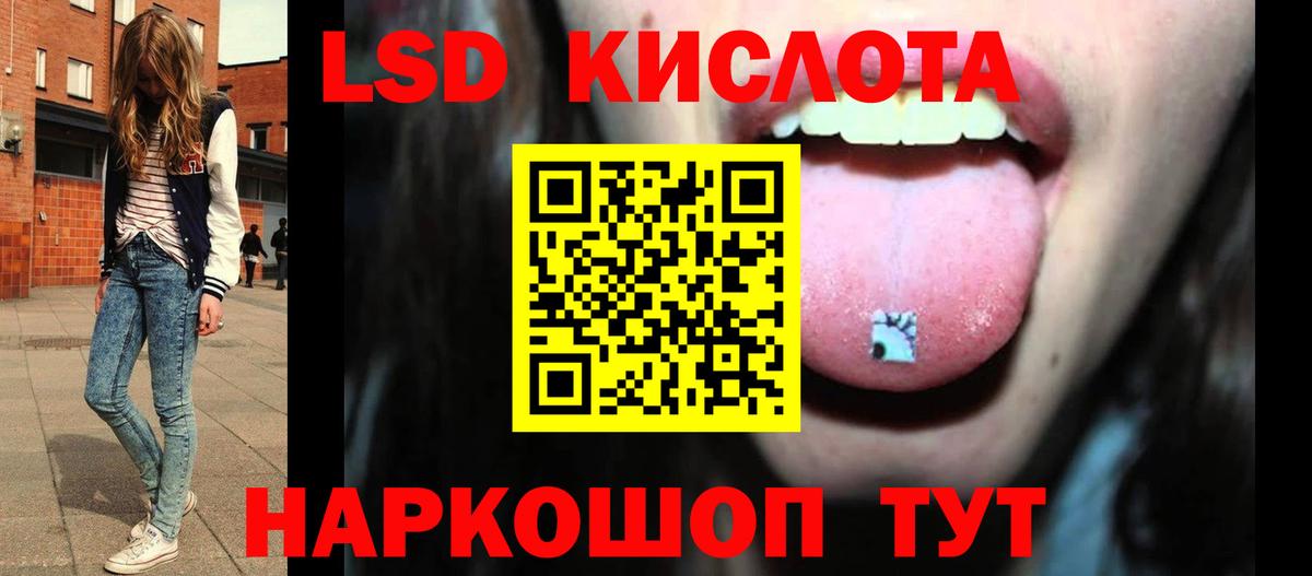 LSD-25 экстази ecstasy  Лсд 25 экстази ecstasy  Славгород  Вход с VPN 