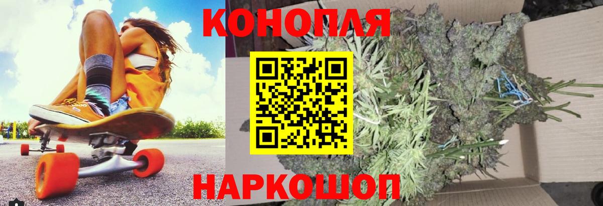 МАРИХУАНА Bruce Banner Славгород