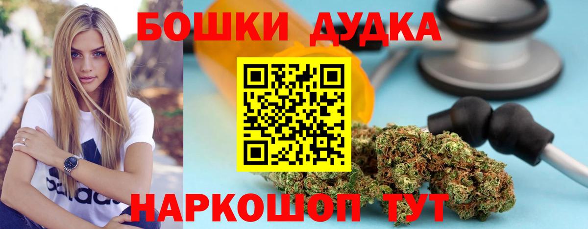 Канабис семена  Вход с VPN  Марихуана семена  Каннабис White Widow  Славгород  Бошки Шишки Amnesia 